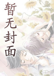 我与外星人做笔非物质交易